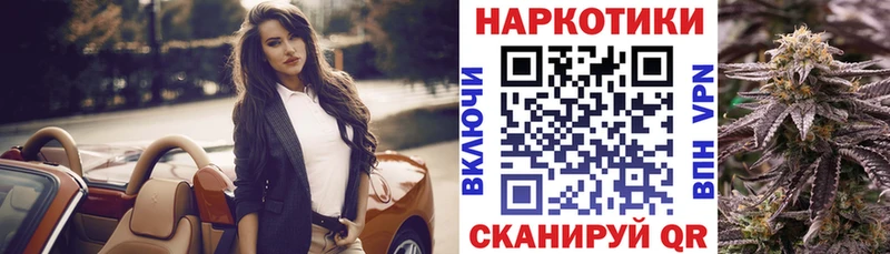 Наркошоп купить COCAIN  A PVP  Меф мяу мяу  ГАШИШ  Марихуана  Похвистнево