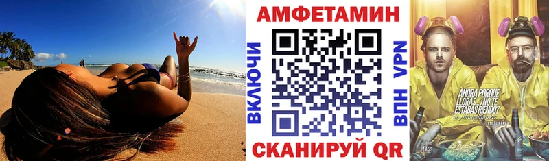 АМФ VHQ  Купить закладки  Похвистнево 