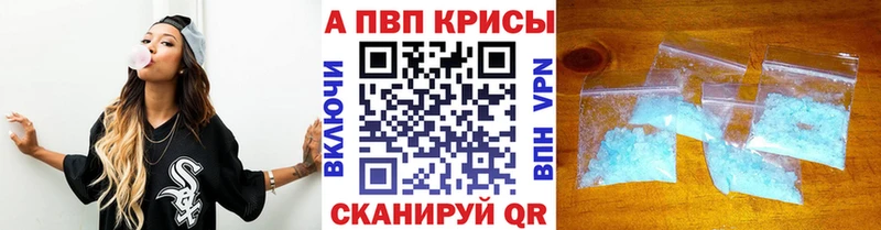 A-PVP СК Похвистнево