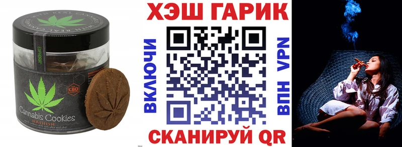 Cannafood конопля  Купить закладки  Похвистнево 