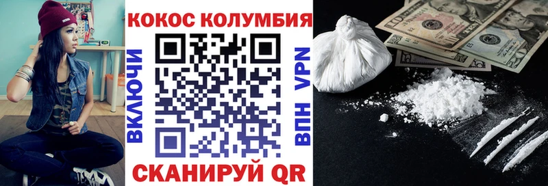 Купить где Похвистнево COCAIN Эквадор