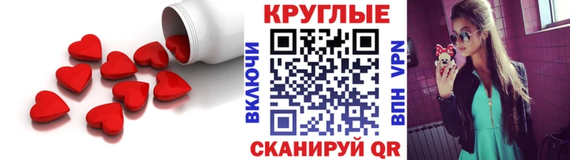 ЭКСТАЗИ XTC  Купить закладки  Похвистнево 