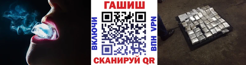 ГАШИШ Изолятор  Купить  Похвистнево 