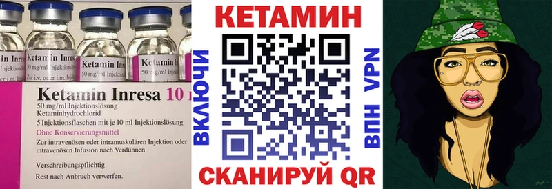 Купить закладки Похвистнево Кетамин VHQ