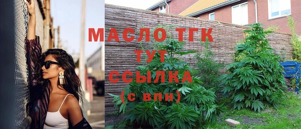 2c-b Дмитровск