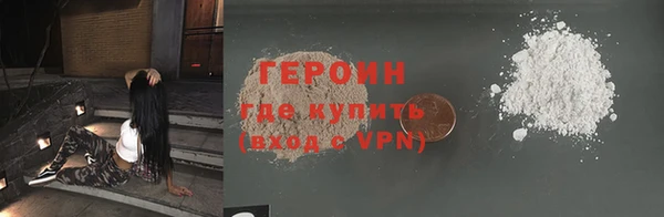 2c-b Дмитровск