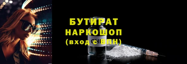 кокс Дмитров