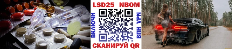 ЛСД экстази кислота  Купить где  Похвистнево 