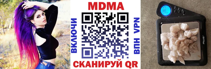 MDMA crystal  Купить где  Похвистнево 