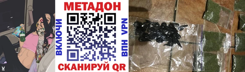 Купить где  Похвистнево  МЕТАДОН мёд 