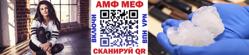 Первитин витя  Купить  Похвистнево 